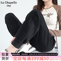 La Chapelle City 拉夏贝尔加绒运动束脚裤