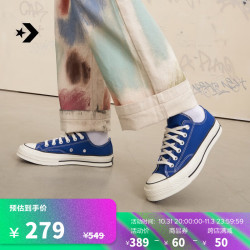 CONVERSE 匡威 官方 1970S男女经典低帮帆布鞋湖水蓝宝石蓝168514C 168514C 43