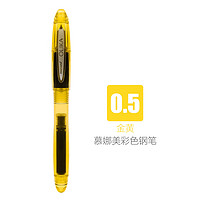 monami 慕那美 韩国慕那美（monami）OLIKA透明彩色小钢笔0.5mm学生用练字书写钢笔套装 金黄02099
