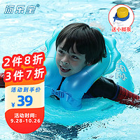 泳乐宝 新安全升级版防侧翻蛇形泳圈 宝宝儿童加厚环型充气泳圈 蓝色M码