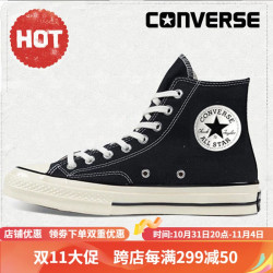 CONVERSE 匡威 男女同款Chuck 70休闲黑白色高帮板鞋