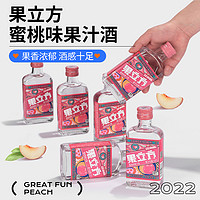 88VIP：江小白 果立方水蜜桃果味小瓶酒23度168ml×1瓶低度果酒