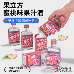 江小白 果立方水蜜桃果味小瓶酒23度168ml×1瓶低度高粱酒果酒