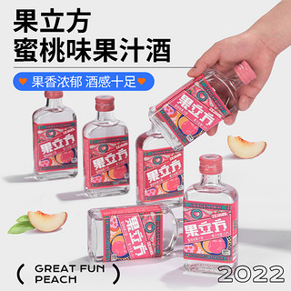 88VIP：江小白 果立方水蜜桃果味小瓶酒23度168ml×1瓶低度高粱酒果酒