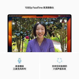 苹果（Apple） 2023MacBook Pro 16.2英寸M2Pro/max芯片笔记本电脑 灰色 【速发】max 12+38核 64G 1T