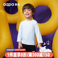 aqpa 春秋弹力棉T恤女童男童长袖宝宝儿童保暖打底衫 糖果蓝 120cm