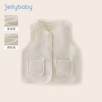 JELLYBABY 儿童马夹秋冬外穿女童奥粒绒背心
