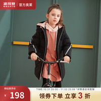波司登（BOSIDENG）【奥莱】童装男女童儿童休闲时尚中长款羽绒服外套 硕士黑8500 110/56