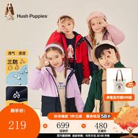 暇步士(Hush Puppies)童装儿童厚风衣男童女童秋冬季男女大童舒适摇粒绒风衣 浅丁香 120cm