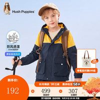 暇步士(Hush Puppies)童装儿童风衣男童春秋季男大童时尚拼色舒适风衣外套 藏蓝 140cm