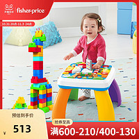 Fisher-Price 美高大颗粒积木80片+智玩宝宝学习桌组合玩具益智早教组合