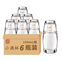 杜康 酒 52%vol 浓香型白酒