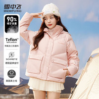 雪中飞 SNOWFLYING冬时尚短款羽绒服女简约纯色系列轻盈保暖百搭羽绒服 浅粉色 S/155 (85-95斤)