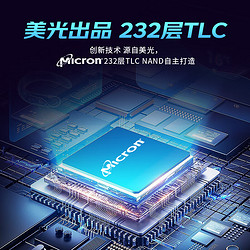 Crucial 英睿达 T500 NVMe M.2固态硬盘 2TB（PCI-E4.0）