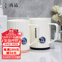 晟旎尚品 抗菌漱口杯