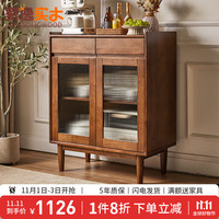 家逸实木餐边柜茶水柜小户型靠墙边柜储物柜厨房柜子碗柜收纳柜 胡桃色