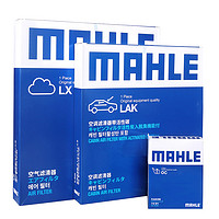 MAHLE 马勒 三滤套装适用DS4 4S DS5 5LS DS6 DS7雷诺科雷傲科雷嘉ESPACE