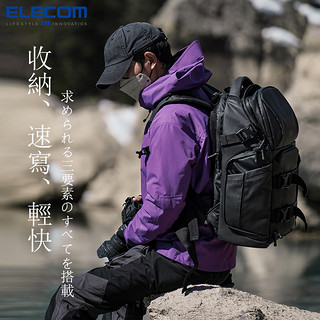 ELECOM 宜丽客 摄影包双肩包专业多口袋单反相机包户外大容量男背包