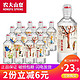 农夫山泉 矿泉水400ml/535ml*24瓶整箱装天然饮用水瓶装水运动盖学生水 运动盖400ml*12瓶