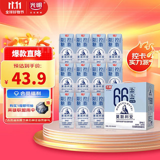 Bright 光明 莫斯利安 酸牛奶 低脂 原味 200g*12盒