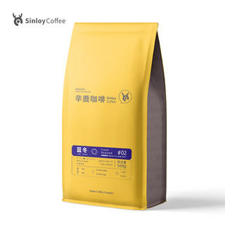 SinloyCoffee 辛鹿咖啡 蓝冬 单一产地 中度烘焙 咖啡豆 500g