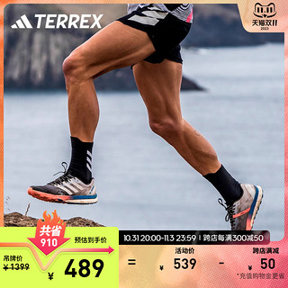 adidas 阿迪达斯 TERREX官方SPEED ULTRA男鞋户外鞋运动跑步鞋越野跑鞋