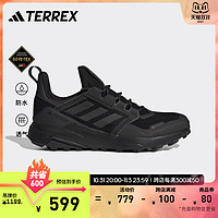 adidas 阿迪达斯 TERREX官方TRAILMAKER男GORE-TEX防水透气户外登山徒步鞋