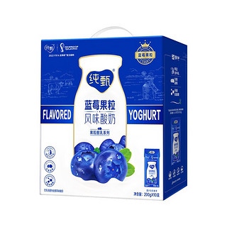 MENGNIU 蒙牛 JUST YOGHURT 纯甄 MENGNIU 蒙牛 纯甄蓝莓果粒风味酸奶200g