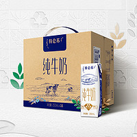 88VIP：MENGNIU 蒙牛 特仑苏纯牛奶250ml*16盒高端品质优质蛋白