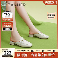 C.BANNER 千百度 女鞋夏季法式穆勒鞋外穿凉拖鞋一脚蹬纯色中跟包头半拖鞋女