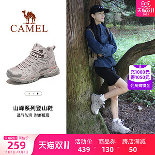CAMEL 骆驼 女士登山鞋防水防滑户外鞋专业新款运动徒步保暖男越野爬山鞋