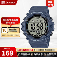 CASIO 卡西欧 手表男士大表盘数显运动款学韩表石英表腕表防水 AE-1500WH-2AVDF