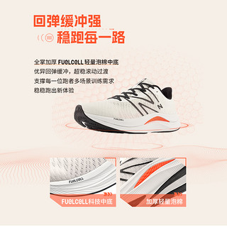 new balance Fuelcell Propel v4 中性跑鞋 MFCPRLB4+背包