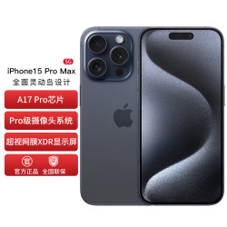苹果iphone15promaxa3108512gb蓝色钛金属支持移动联通电信5g双卡双待