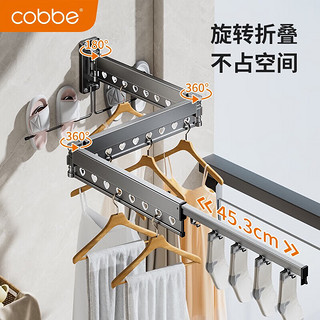 卡贝（cobbe）折叠晾衣架壁挂式包安装隐形伸缩衣杆晒被子家用阳台飘窗晾晒衣架 【包安装】三段带袜夹+鞋架 枪灰色