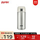 Pyrex 保温杯 星光银 360ml