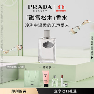 PRADA 普拉达 雪松与安息香女士浓香水 EDP 100ml