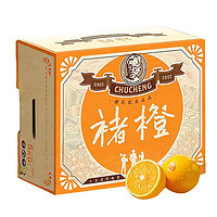 CHU’S AGRICULTURE 褚氏农业 褚橙 单果果重140-175g 5kg 礼盒装
