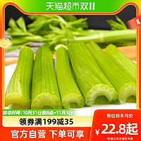 88VIP：美植盒子 包邮山东寿光直发西芹3斤/5斤新鲜榨汁绿色蔬菜鲜嫩芹菜健身轻食