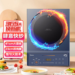 Midea 美的 智能定时电磁炉C2266