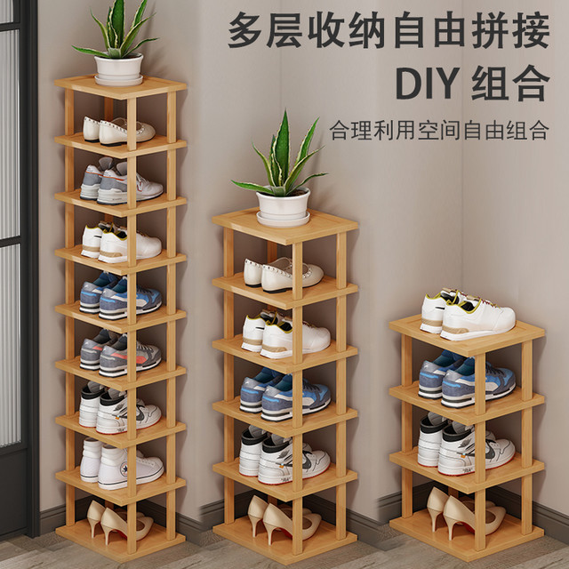 姿竹 鞋架家用门口迷你窄小鞋子置物收纳架窄边鞋柜入门窄高立式省空间