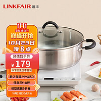 LINKFAIR 凌丰 304不锈钢火锅锅具 大容量汤锅 双耳防烫