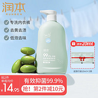 RUNBEN 润本 抑菌祛味婴儿洗衣液 300ml