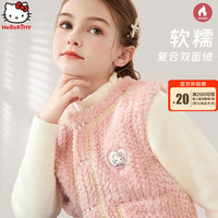 凯蒂猫Hello Kitty 儿童马甲秋动外穿女童背心洋气马夹小女孩坎肩外套073粉色160