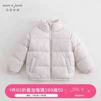 MARC&JANIE【三防】马克珍妮冬装男女童超轻保暖立领羽绒服面包服231190 米灰 100cm