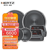 HERTZ 赫兹 汽车音响 MPK163.3 三分频 高音中音低音喇叭升级改装