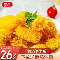 HIFIRST 惠发 玉米布丁酥 油炸小吃 空气炸锅食材 冷冻半成品 早餐点心