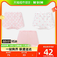 88VIP：巴拉巴拉 内裤女童短裤3条装