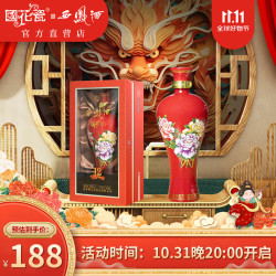 西凤酒 国花瓷 凤香型白酒 国色天香12年陈酿45度500ml/单瓶装