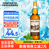 GRAFSKAYA 格拉夫苏格兰威士忌洋酒700ml 调酒基酒年货 1瓶装